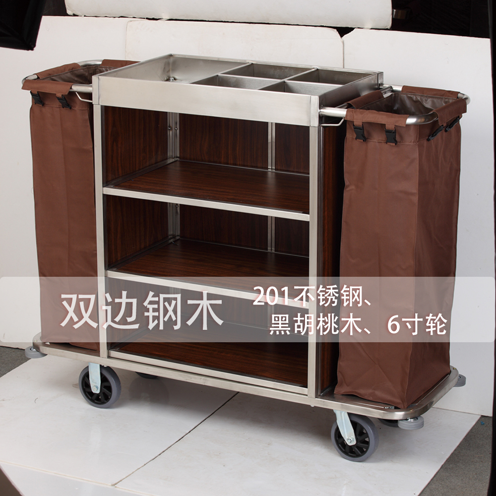 家政会所双边客房服务车清洁车 钢木黑胡桃房口车手推车 收纳车