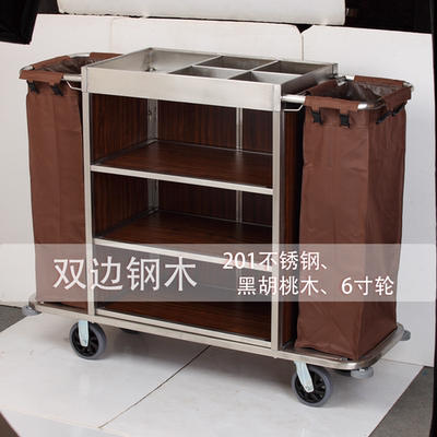 家政会所双边客房服务车清洁车 钢木黑胡桃房口车手推车 收纳车
