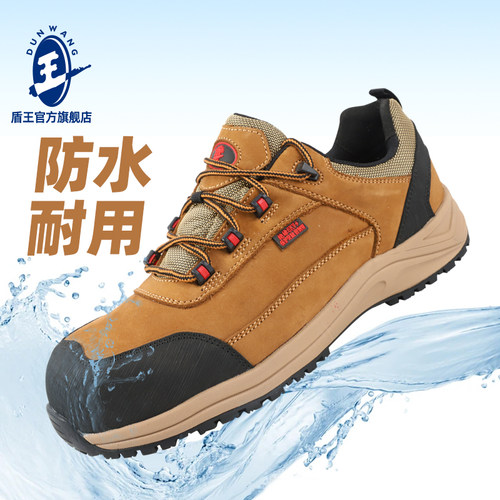 盾王户外防水劳保鞋刺穿绝缘牛皮