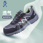 软底 透气防滑工作防砸防刺安全鞋 盾王无钢头轻便劳保鞋 男女绝缘鞋