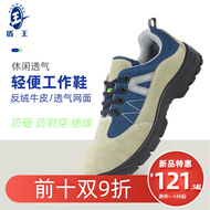 giày bảo hộ takumi Giày bảo hộ lao động da bò Shield King cho nam, giày bảo hộ lao động da bò chống va đập, chống đâm thủng cách điện 10KV, giày bảo hộ lao động thoáng khí, đế mềm nhẹ giày bảo hộ chống nước giày bảo hộ kingsman