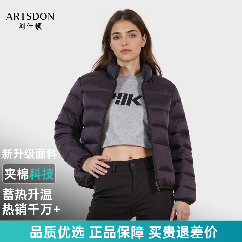 【CC家居控】Artsdon/阿仕顿女时尚轻薄保暖纯色立领棉服N5W32200