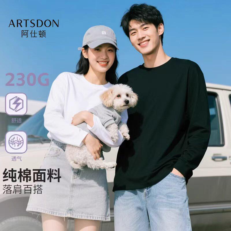【CC家居控】Artsdon/阿仕顿情侣纯棉百搭圆领长袖T恤D5C26500
