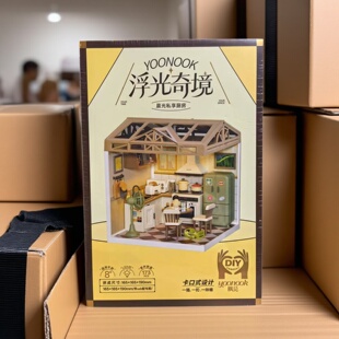 正版浮光奇境创意diy拼装浴室咖啡馆厨房小屋模型玩具女孩子礼物