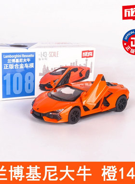 兰博基尼大牛模型车仿真汽车