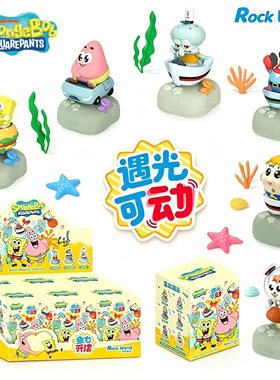 正版海绵宝宝光动盲盒比奇堡摆件