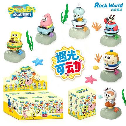 正版海绵宝宝光动盲盒比奇堡派大星章鱼哥蟹老板桌面手办车载摆件