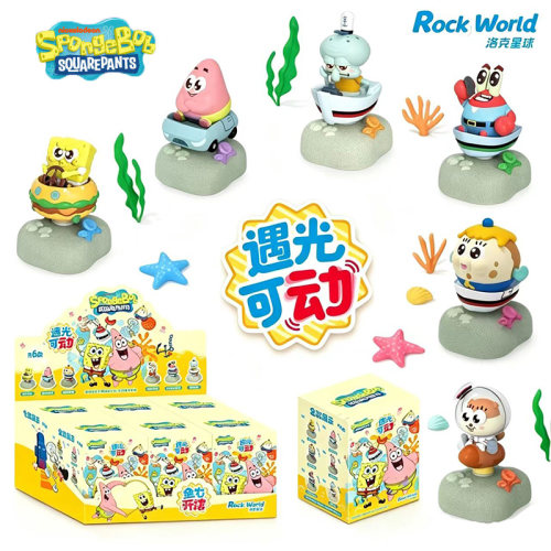 正版海绵宝宝光动盲盒比奇堡摆件