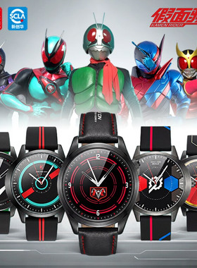 灵动假面骑士动漫联名手表盲盒