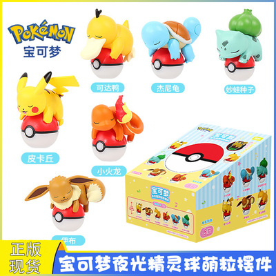 宝可梦夜光精灵球发光摆件皮卡丘