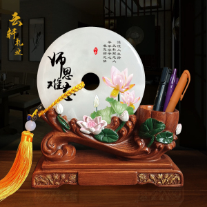 送老师的礼物实用教师节纪念品师恩难忘谢师礼品桌面玉石装饰摆件