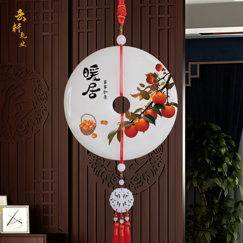 玉石平安扣挂件客厅墙壁玄关装饰