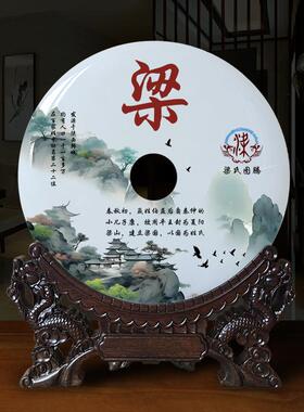 百家姓天然玉石工艺品摆件