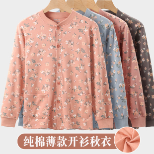 妈妈纯棉开衫秋衣女老太太中老年薄款保暖内衣长袖大码棉毛衫线衣