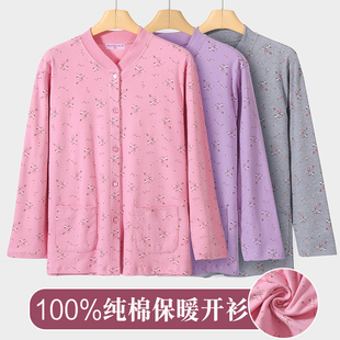 中老年纯棉开衫秋衣女老太太薄款保暖内衣妈妈线衣长袖大码棉毛衫