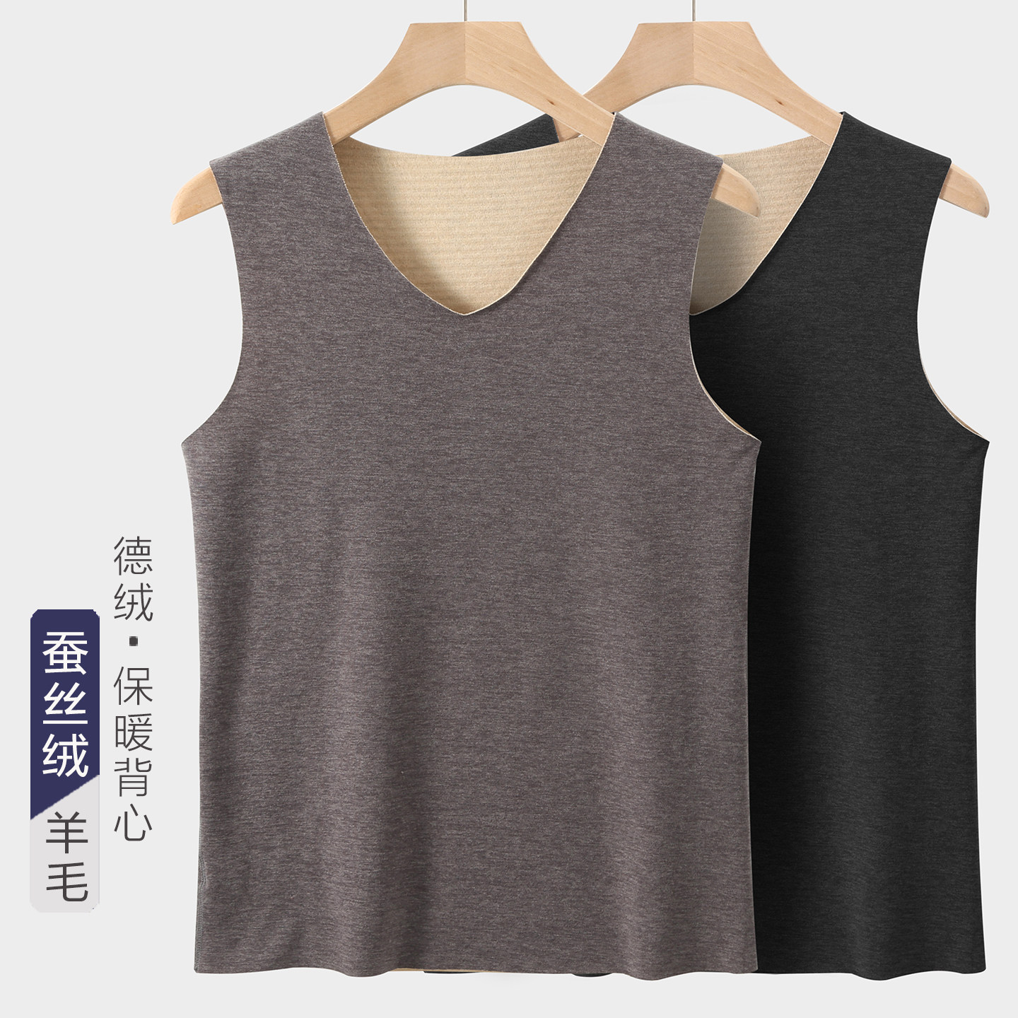 老年人羊毛蚕丝爸爸保暖背心男德绒加绒加厚大码内穿打底内衣秋冬,女士内衣/男士内衣/家居服,保暖背心,淘宝优惠券,粉丝福利购,淘宝优惠卷