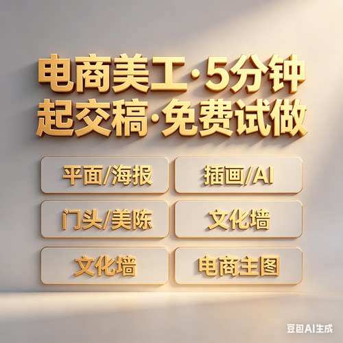 视频剪辑制作接单师mg动画短3d企业宣传片代ai视频
