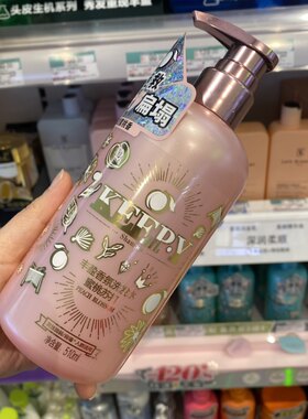 屈臣氏版 KEEP Y 丰盈香氛密桃苏打洗发水洗头水 510ml