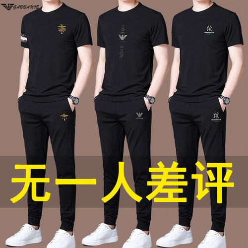 国际大牌夏季男士高端运动套装