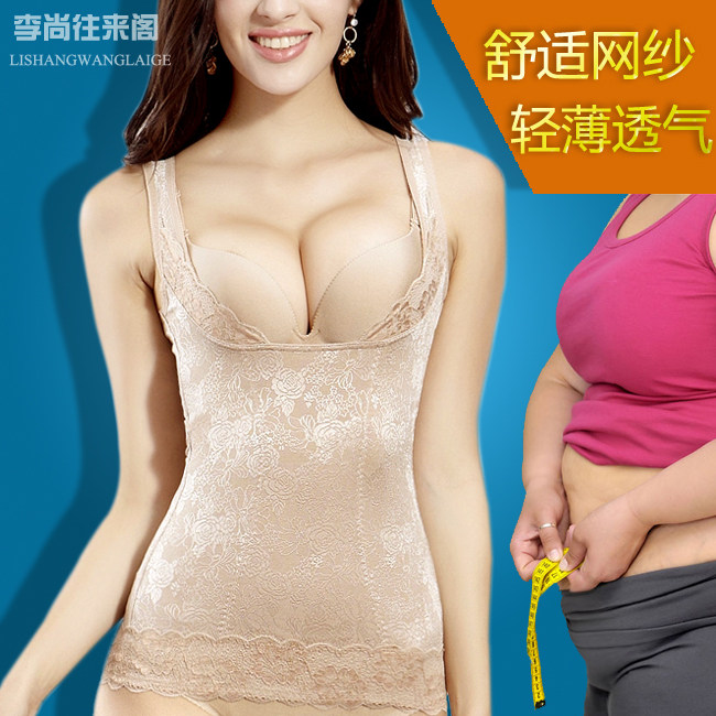 秋季美体塑身衣上半身薄款上衣强压收腹背心束腰腹产后大码燃脂