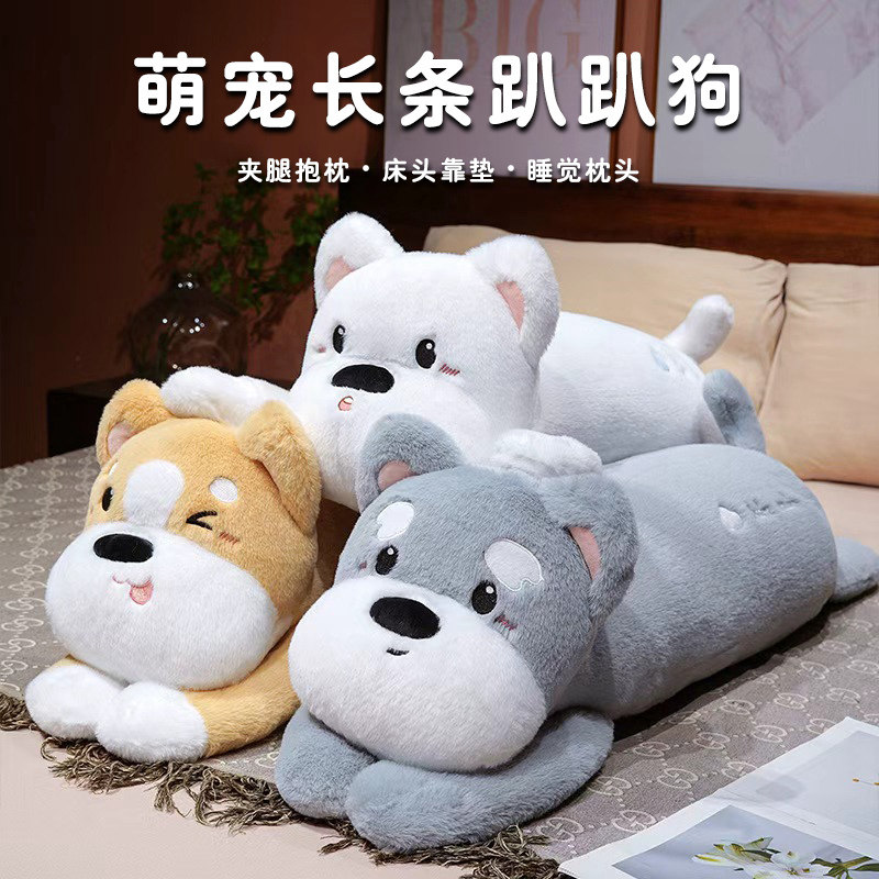 抱枕长条枕床上大靠背垫男生款枕头女生睡觉夹腿床头趴趴靠枕可爱,居家布艺,靠垫/抱枕,淘宝优惠券,粉丝福利购,淘宝优惠卷