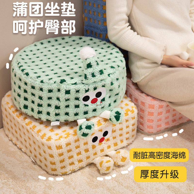 地上榻榻米坐垫团蒲懒人沙发地板屁垫阳台坐墩飘窗家用厚垫子地垫