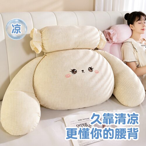 凉感床头靠背护腰枕玩手机神器