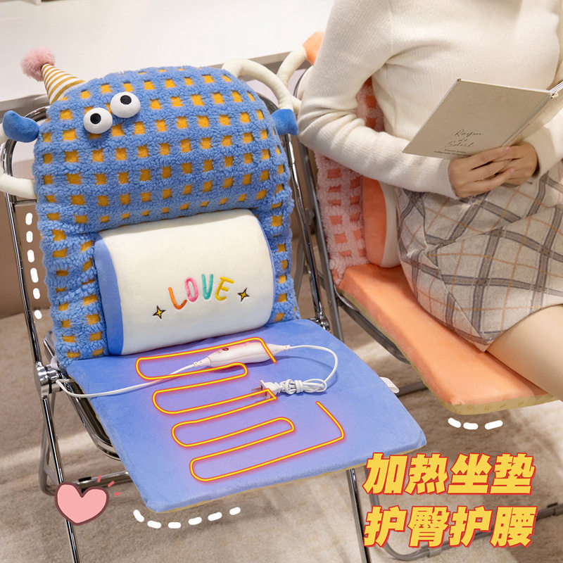冬季可爱毛绒靠背一体加热椅垫