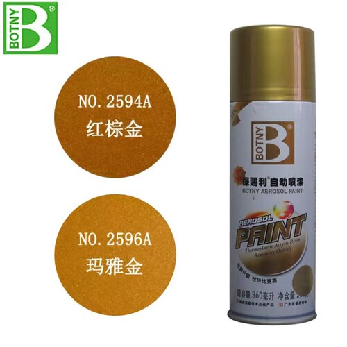 保赐利自喷漆古铜色金色漆膜丰满