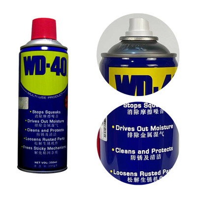 wd-40除锈防锈除湿润滑剂 强力清洗液螺丝松动wd40防锈油喷剂整箱