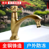 户外庭院防冻单冷水龙头全铜花园石槽大理石室外台盆龙头防冻裂