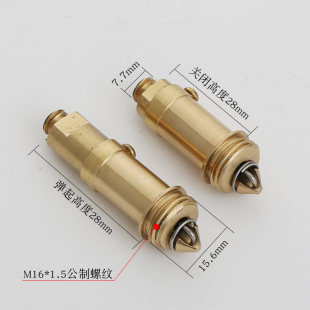 全铜弹跳机芯面盆台盆洗脸盆浴缸弹跳下水器阀芯开关弹跳通用芯子