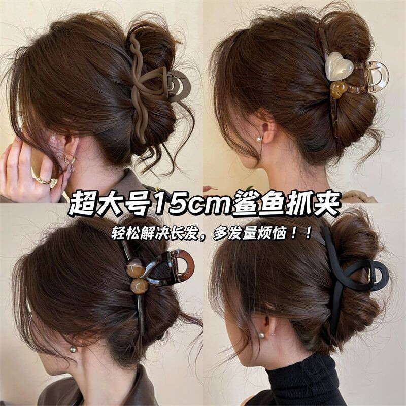 【2025年新款】15cm黑色超大号抓夹发量多感鲨鱼夹磨砂夹子头饰