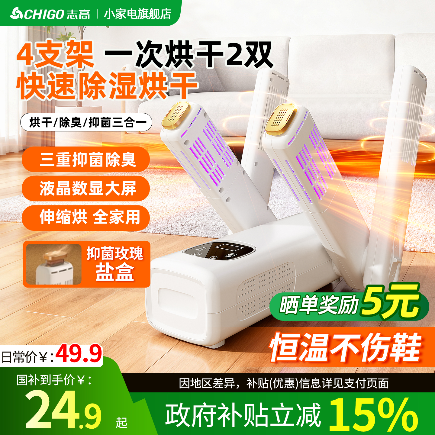 ־ߺЬɱö๦ܺЬͨůЬ 24.9Ԫ()