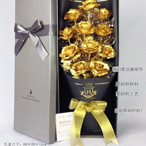 520七夕情人节永生花玫瑰花仿真花束送女生女友老婆闺蜜礼物盒装