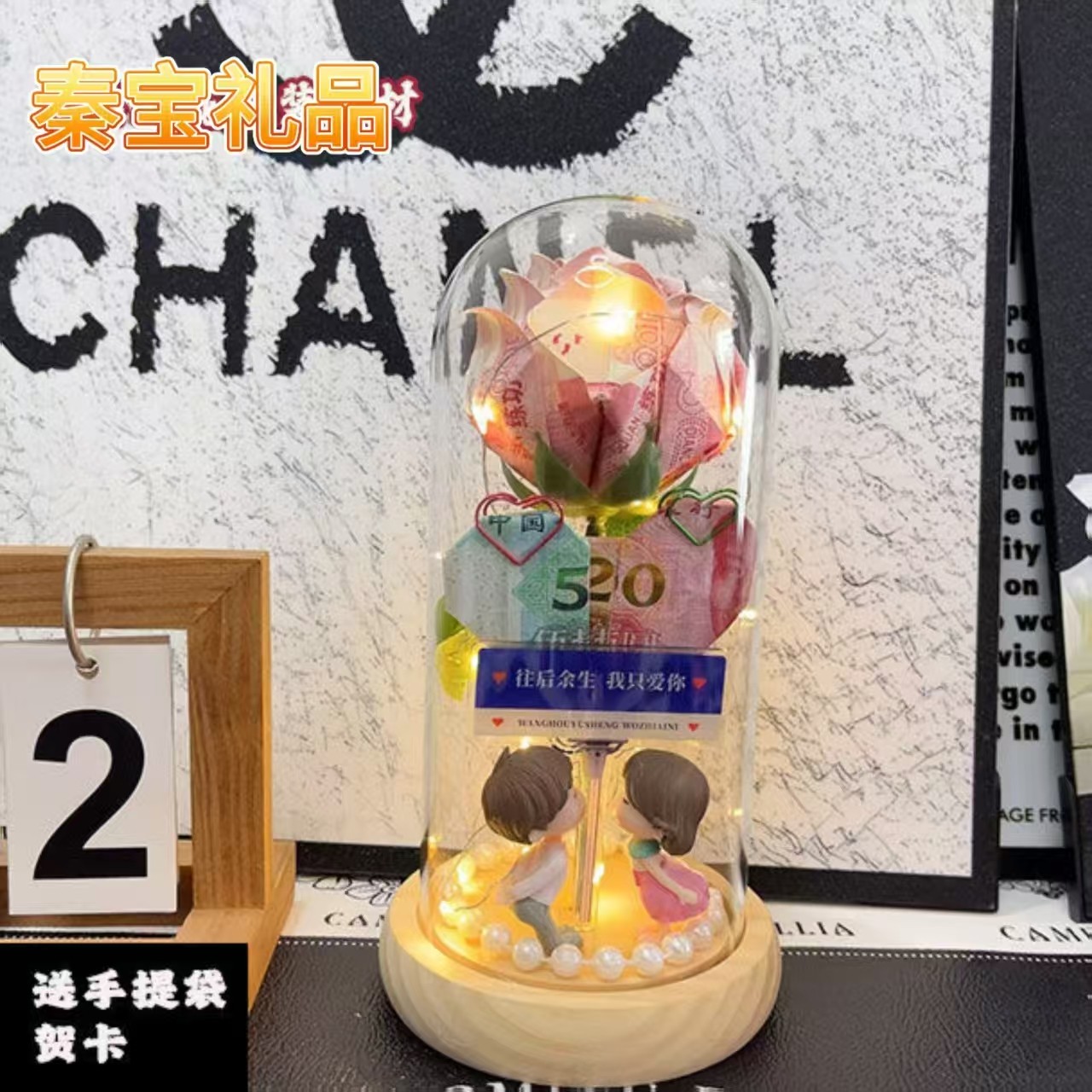 520创意diy手工玻璃罩有钱花束材料包玫瑰花送女友闺蜜生日礼物,家居饰品,创意礼品,淘宝优惠券,粉丝福利购,淘宝优惠卷