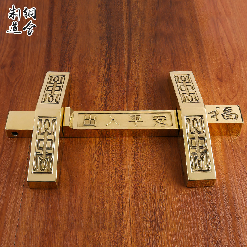 包邮中式大门加厚纯铜门闩仿古插销别墅庭院门栓防盗出入平字锁i.