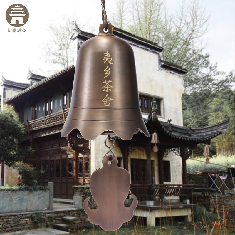 무료 배송 복고풍 순수 구리 대형 펜던트 구리 벨 안뜰 파빌리온 복도 탑 야외 집 처마 벨 구리 바람 차임