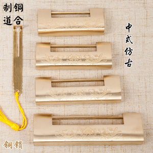 包邮铜锁中式仿古纯铜横开挂锁木箱衣柜老式小锁头复古雕花插销锁