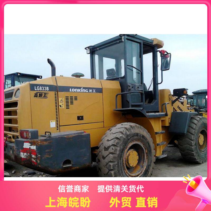 龙工833b高卸王二手30/3吨装载机铲车,原装机正品保证