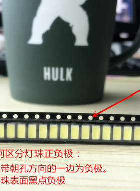 SMD进口LED 5630 5730贴片灯珠 超高亮 暖白光绿红色冰蓝粉 包邮