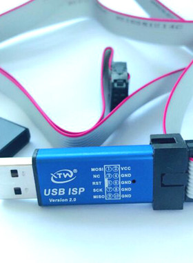 免驱动 带外壳 51 AVR单片机下载线 USB ISP USBisp 编程器烧录器