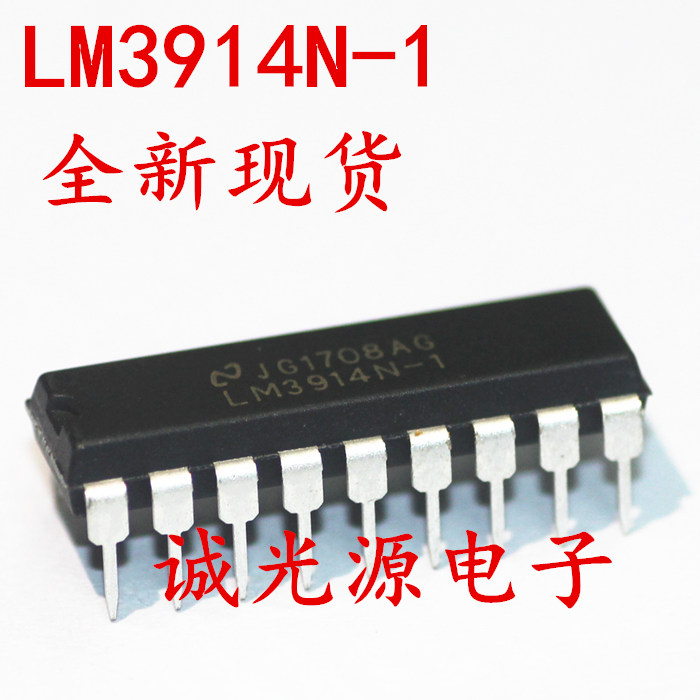 全新LM3914N-1条形LED图显示驱动器DIP-18电压比较器显示板常用IC