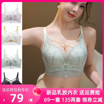 新款蕾丝小胸加厚5cm聚拢文胸无钢圈无痕显大调整型少女内衣套装