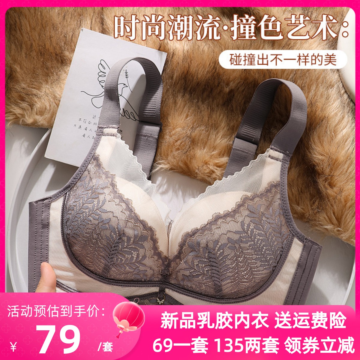 美容院内衣女防下垂聚拢小胸显大收副乳调整型塑型中厚款上托