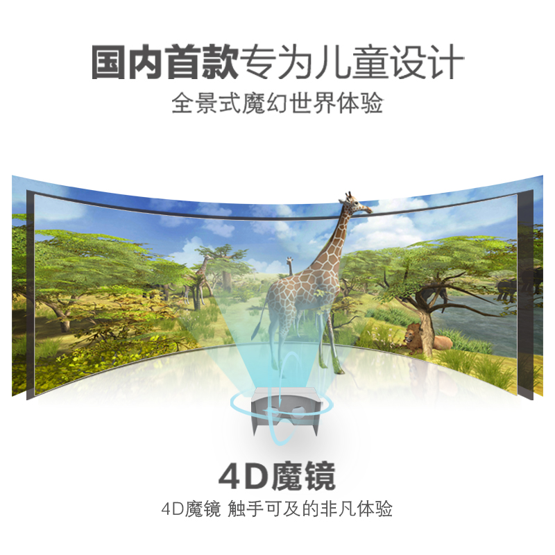 Lunettes VR ou 3D - Ref 1227122 Image 3