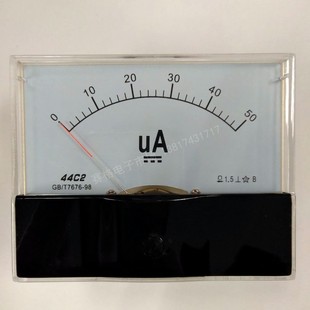电流表300uA 44C2 200UA指针式 50μA 正负100uA微安表电流DC 25uA