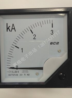 6c2-3KA/75MV 直流电流表 直流千安电流表 5KA/75MV 2KA/75MV直流