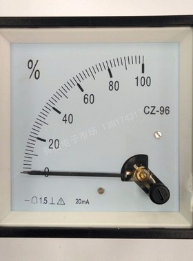 CZ-96  100% 开度表 DC10V  4-20MA 0-20MA阀门 电流电压表96*96