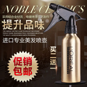 Accessoires pour perruques - Ref 229168 Image 4